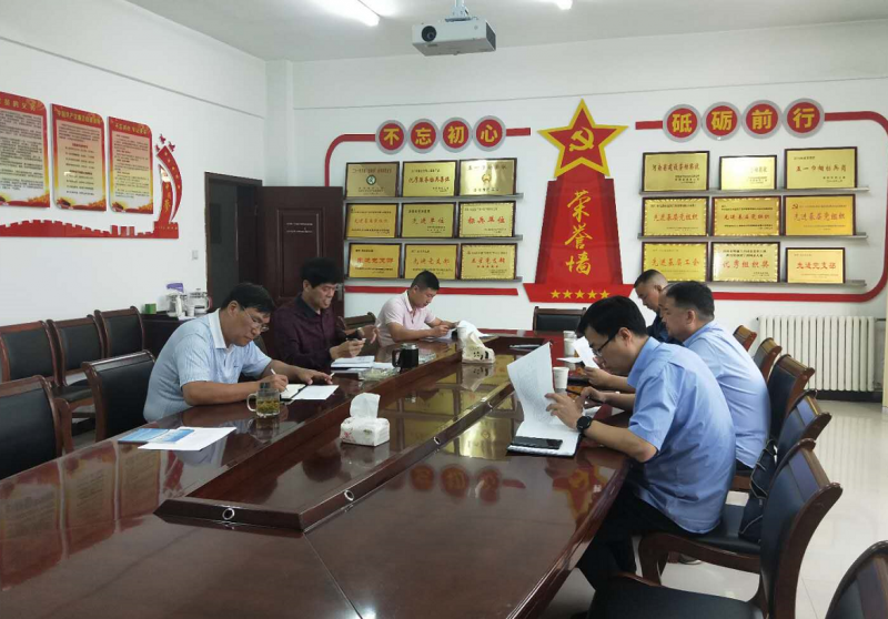 提高政治站位，迅速行動，全力推進“三供一業(yè)”資產移交接收工作 --水業(yè)公司落實“三供一業(yè)”推進會會議情況