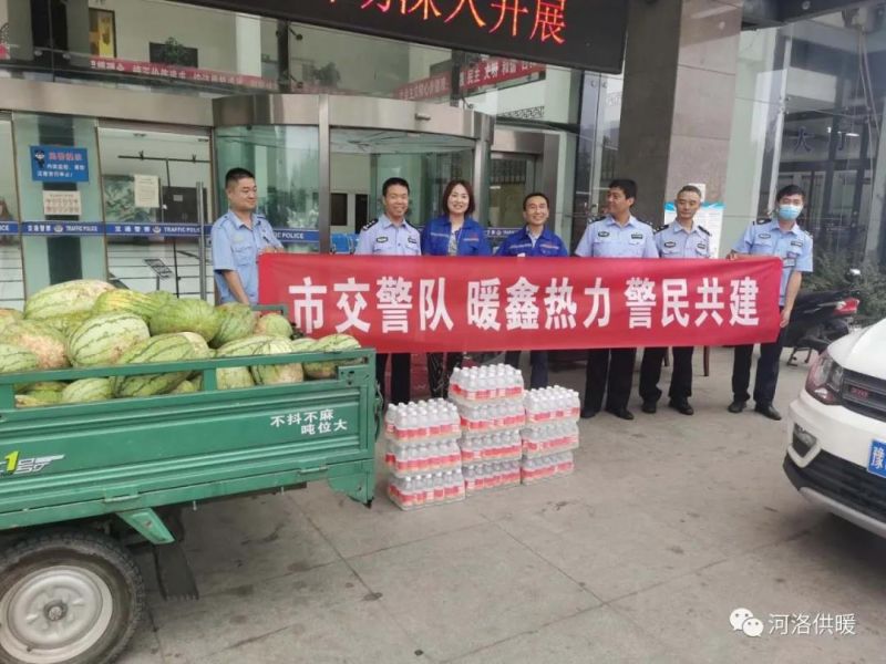 高溫下交警執(zhí)勤忙，暖鑫熱力送瓜送水送清涼